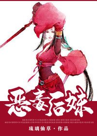 穿成惡毒後妹