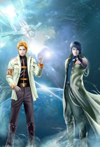 星际定制公司